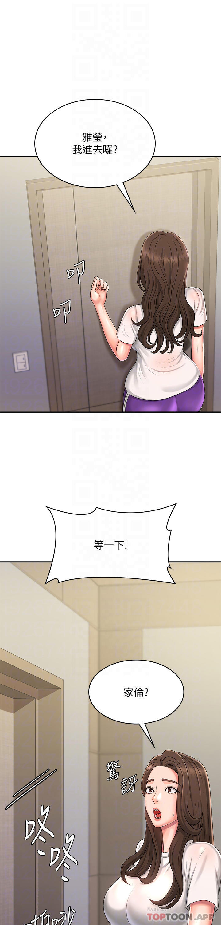 第36话-坦诚相见的青春肉体