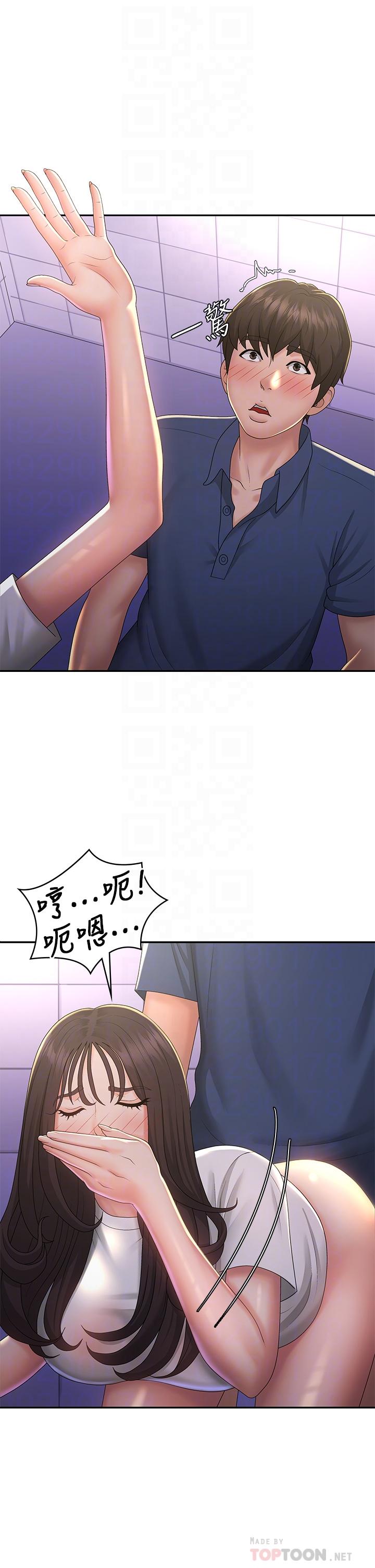 第39话-雅莹响亮的浪叫声