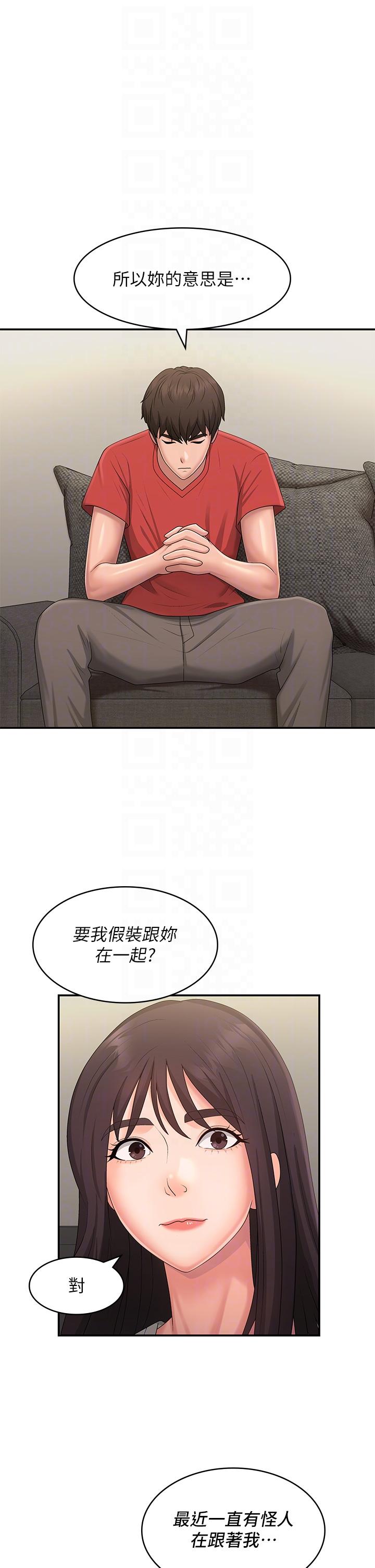 第44话-小妈的重磅宣言