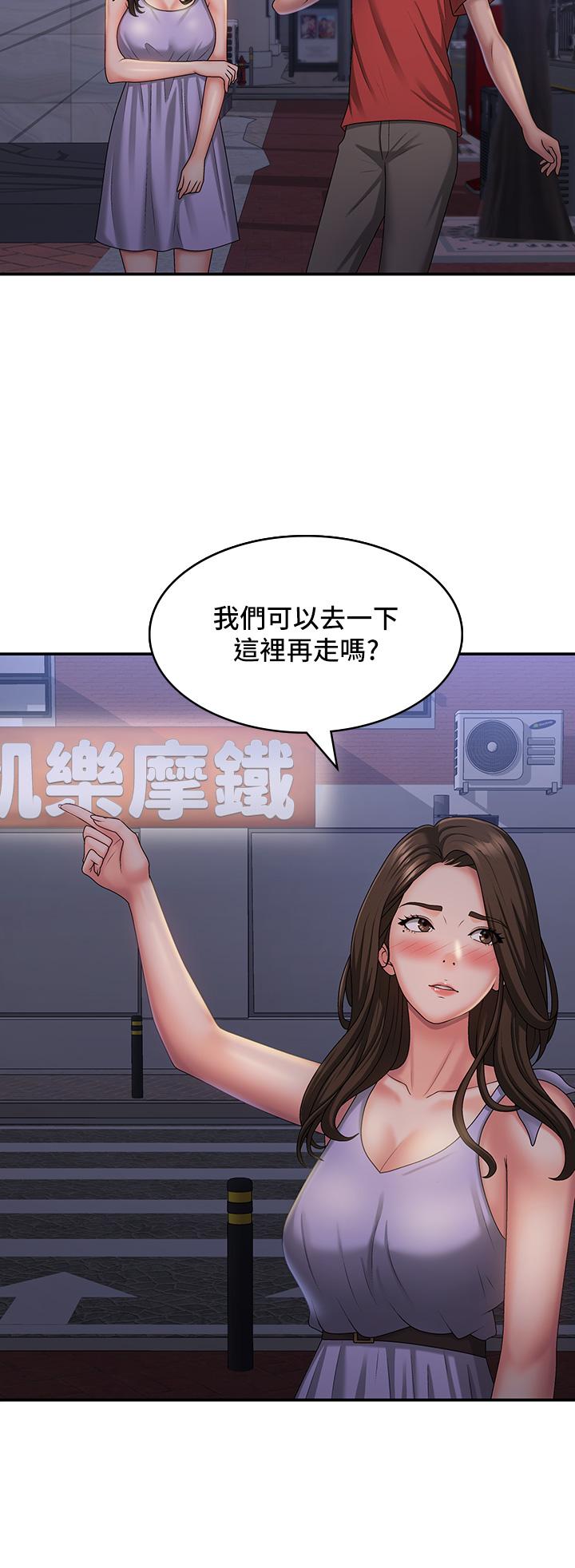第44话-小妈的重磅宣言