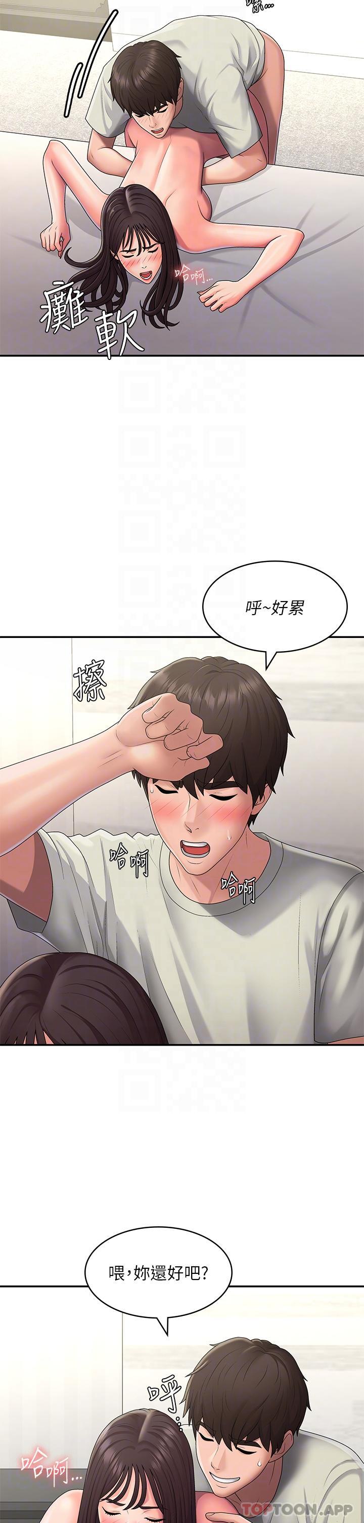 第48话-贪恋肉棒的姐妹花