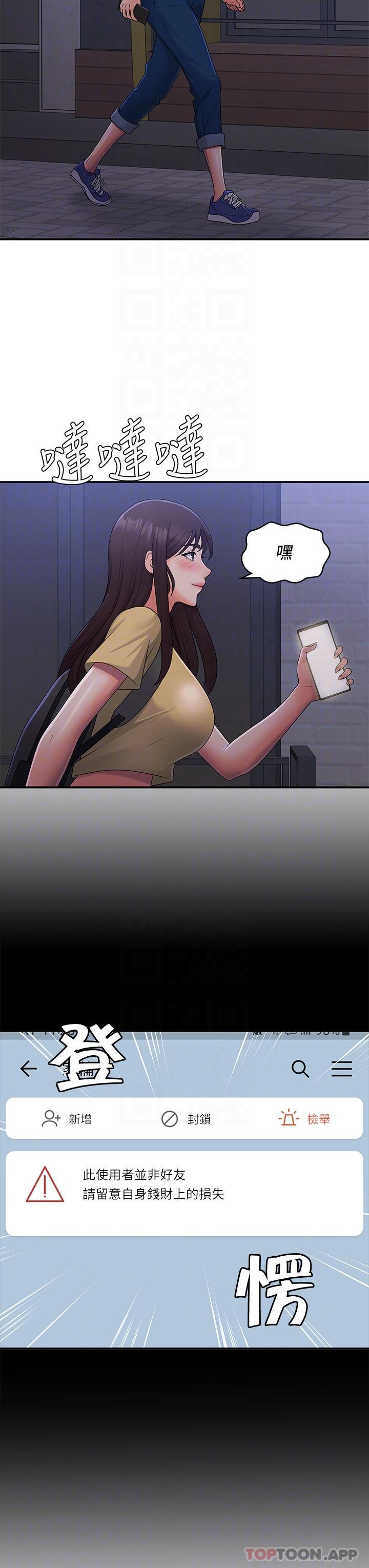 第51话-小妈的高超乳技