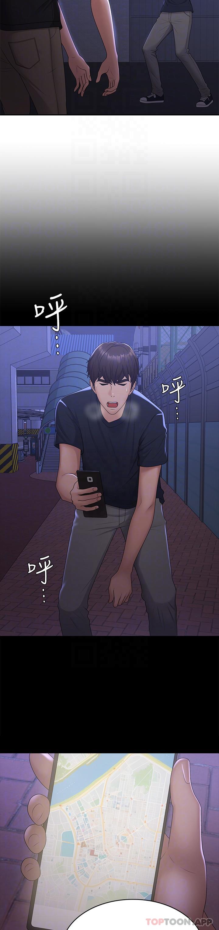 第53话-和变态一决高下