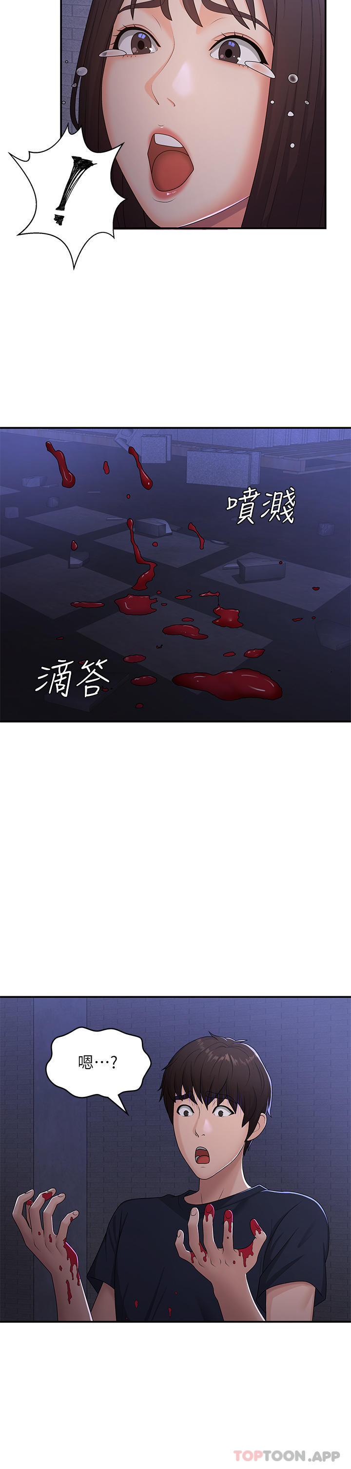 第53话-和变态一决高下