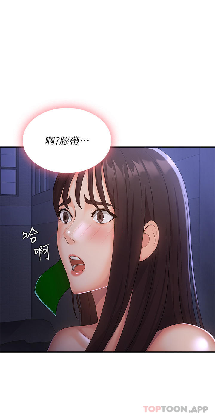 第53话-和变态一决高下