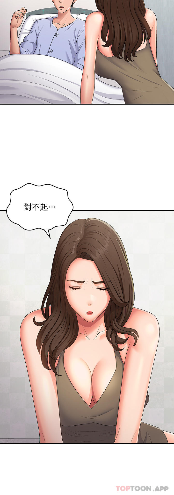 第54话-急需安抚的肉棒