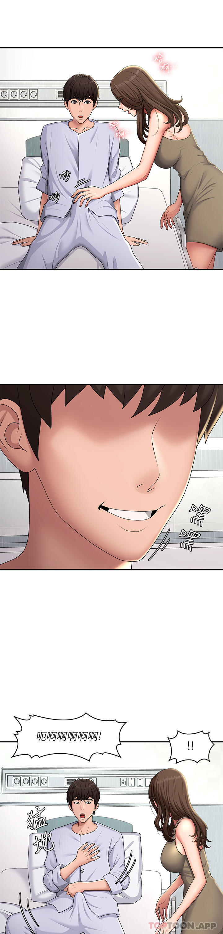 第55话-爆射在小妈嘴里