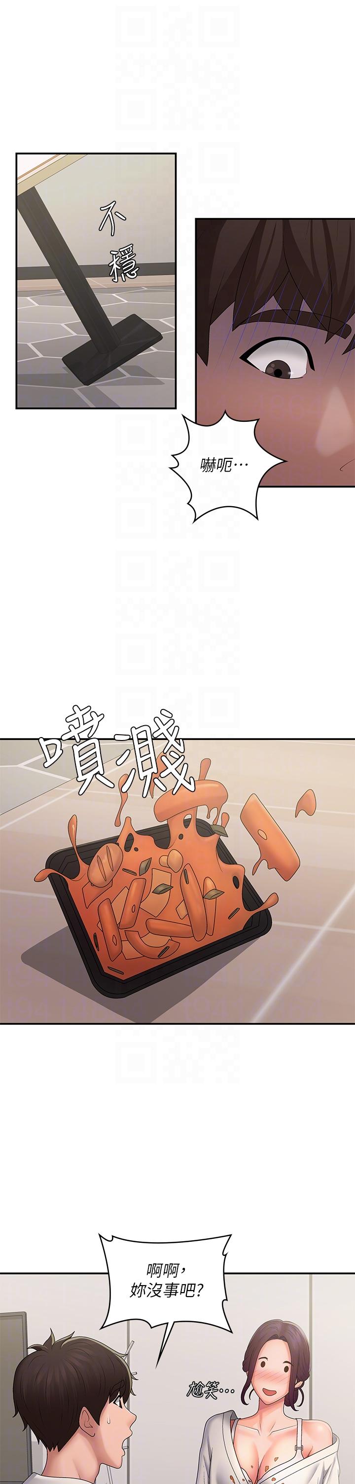 第58话-思琪的湿身秀