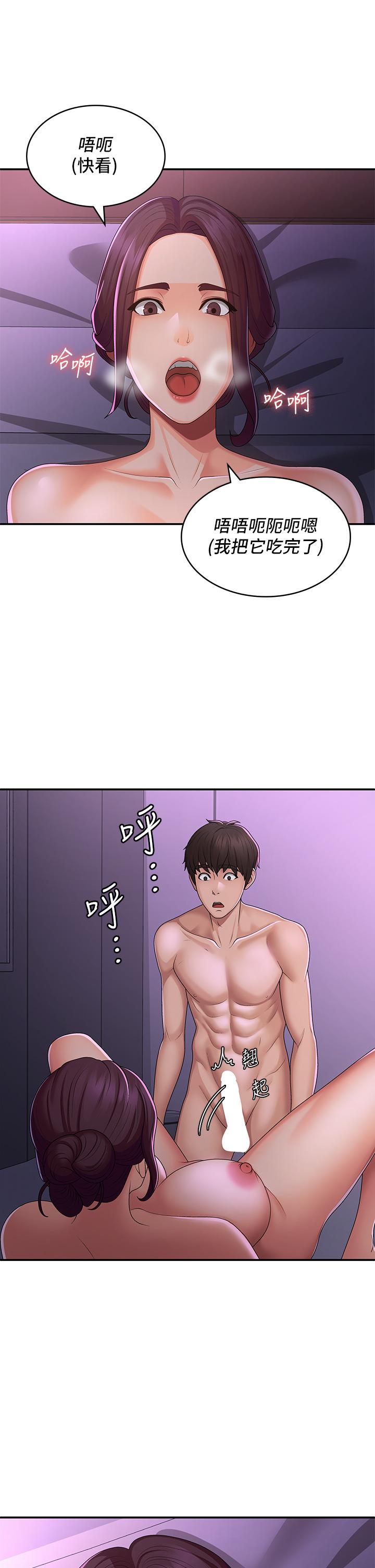 第61话-学长，我还要！