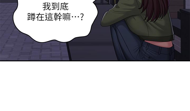 第62话-令人心痛的第一次