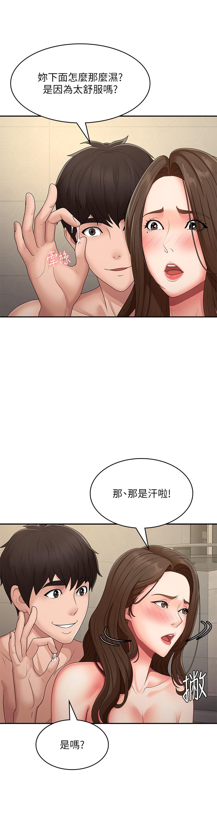 第65话-管不住小穴的淫妇