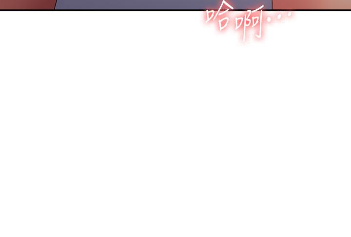 第65话-管不住小穴的淫妇