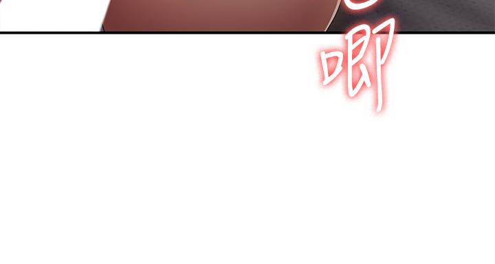 第70话-喷洒在体内深处的炙热情感