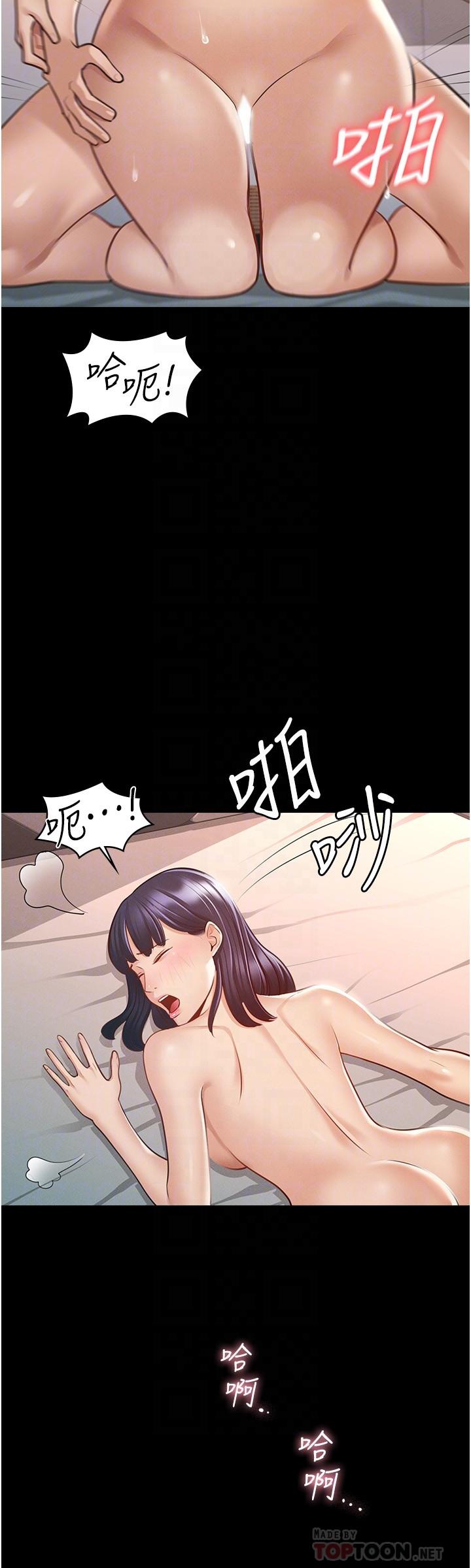 第7話-越羞恥的姿勢越爽