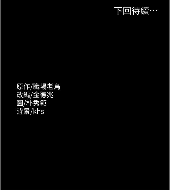 第10話-快來幫我滅火