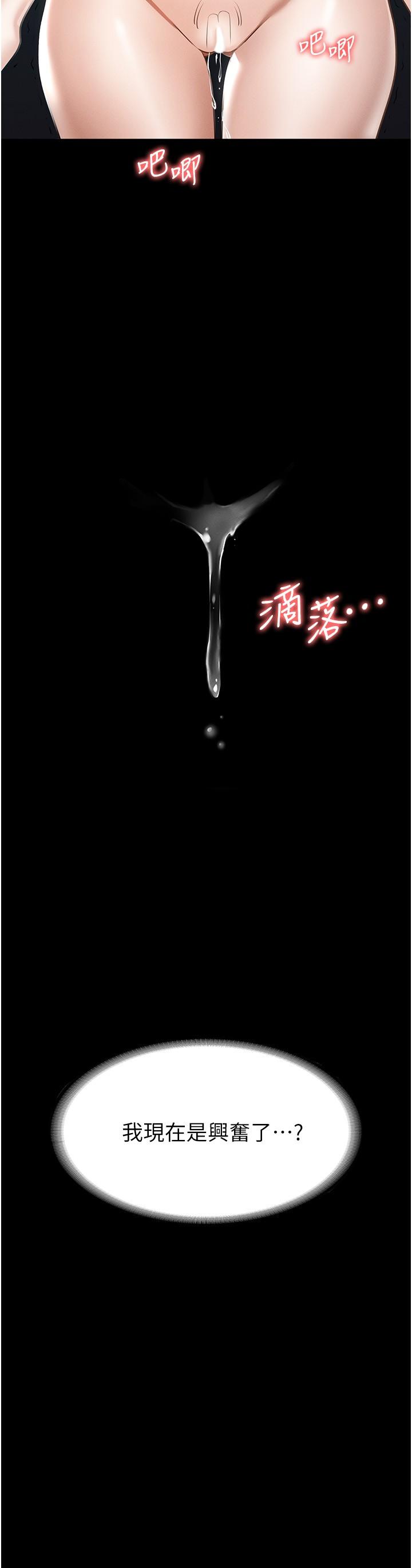 第12話-在人擠人的電梯裡硬上