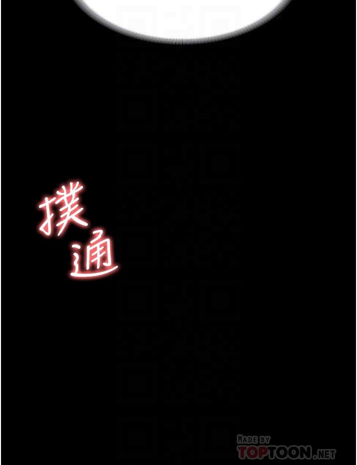 第15話-跟老公都沒有試過的體位