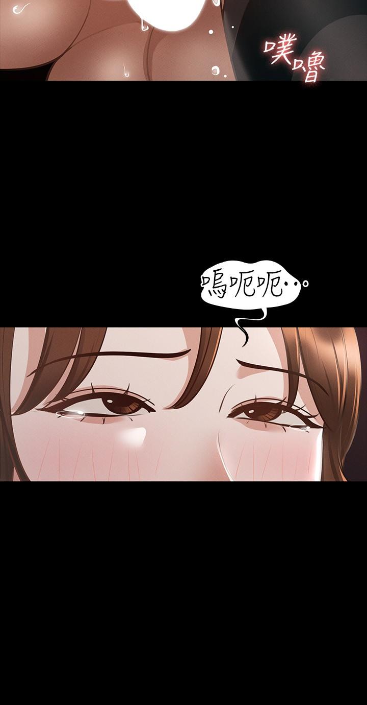 第16話-用無限精力征服她