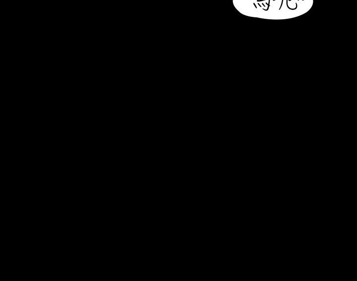 第16話-用無限精力征服她