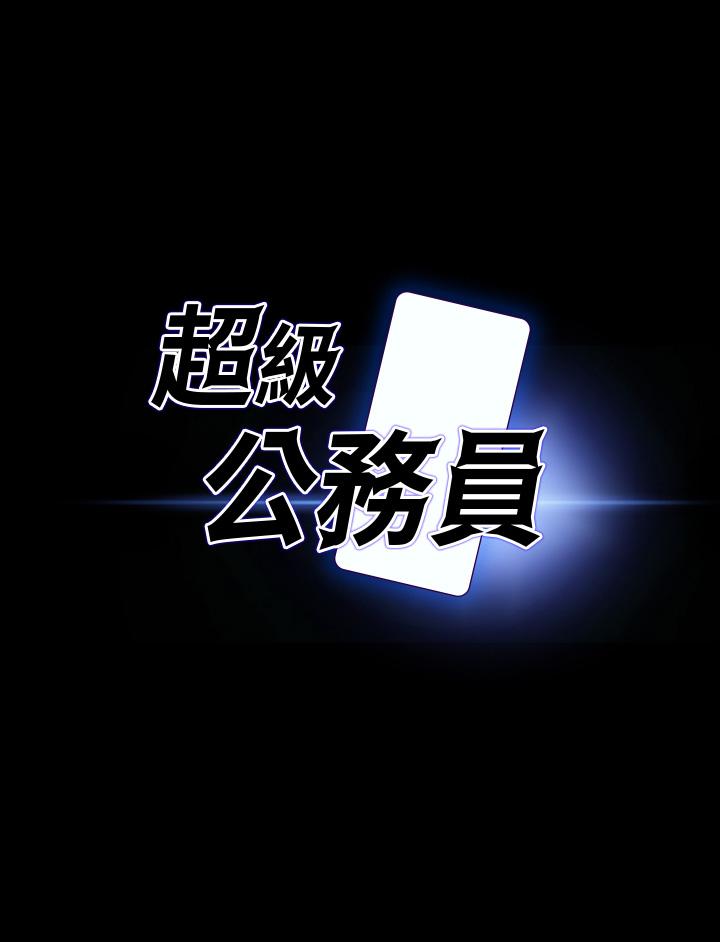 第20話-我想要你的肉棒