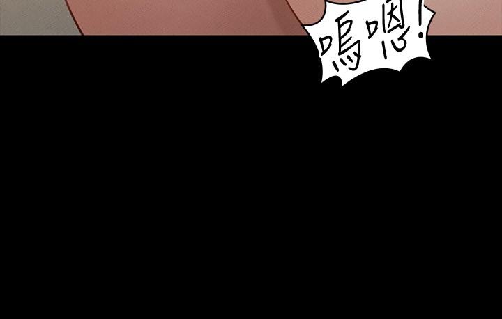 第21話-徐千晴的夢幻乳夾
