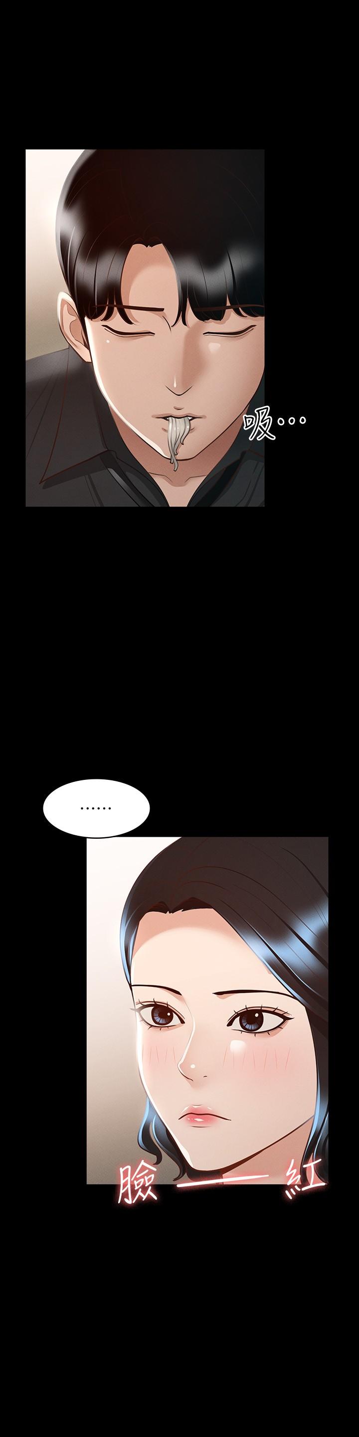 第23話-穿戰服一戰高下