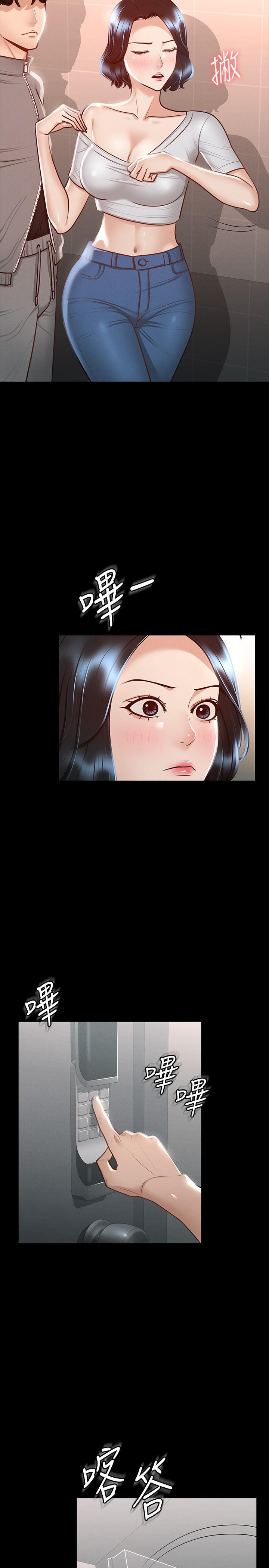 第24話-完美身材