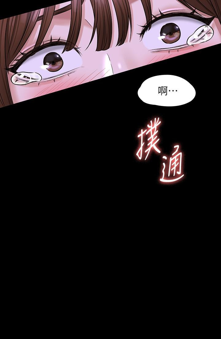 第31話-口嫌體正直啊？賤貨