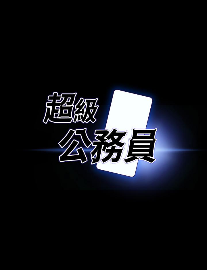 第31話-口嫌體正直啊？賤貨