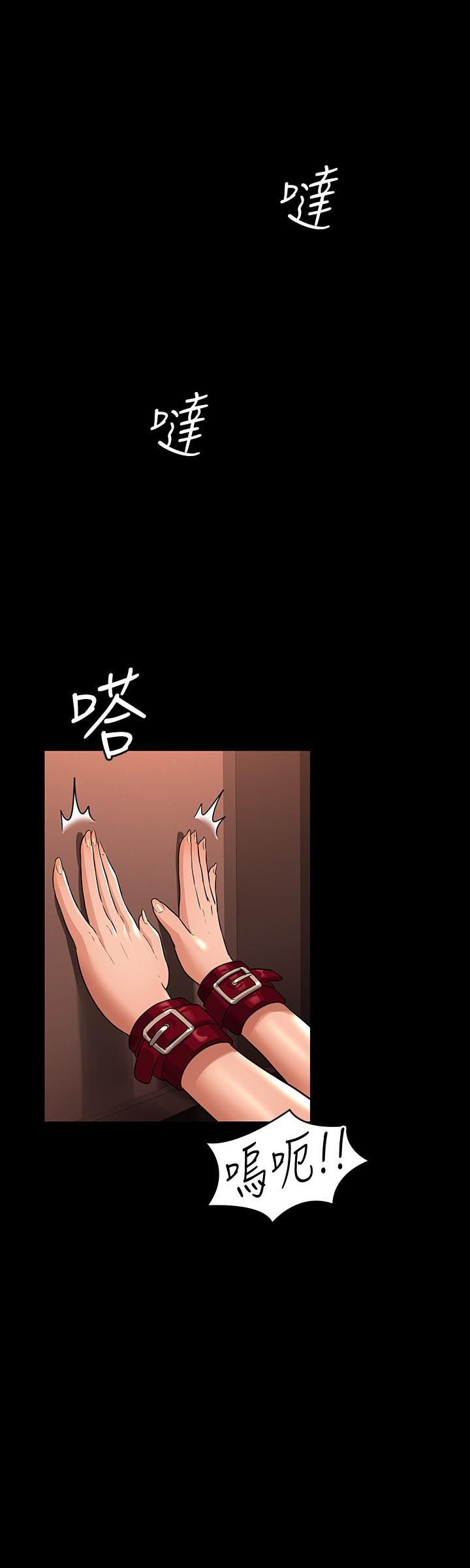 第31話-口嫌體正直啊？賤貨