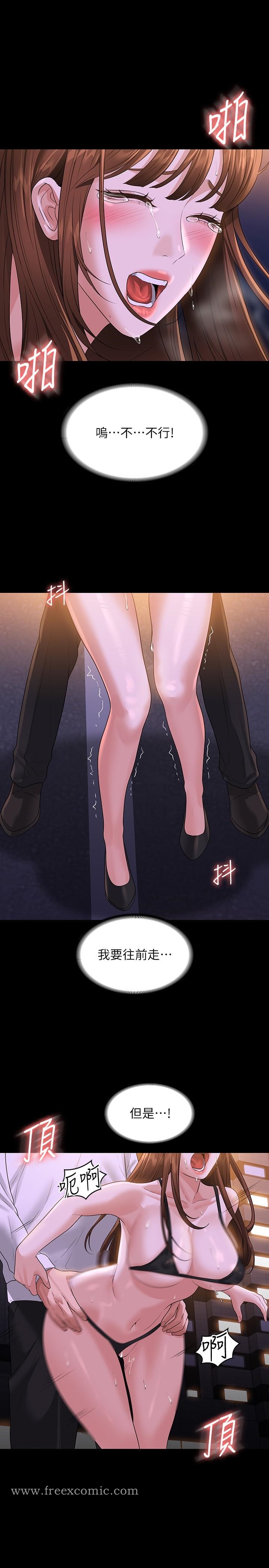 第45話-露天停車場的禁忌遊戲
