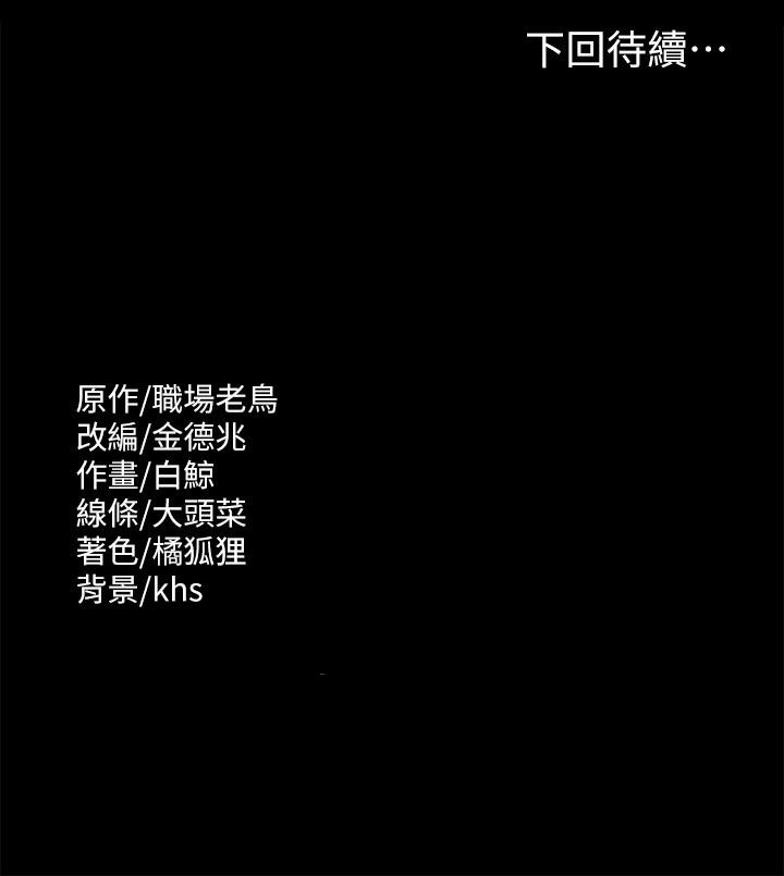 第57话-刺激性慾的20岁肌肤