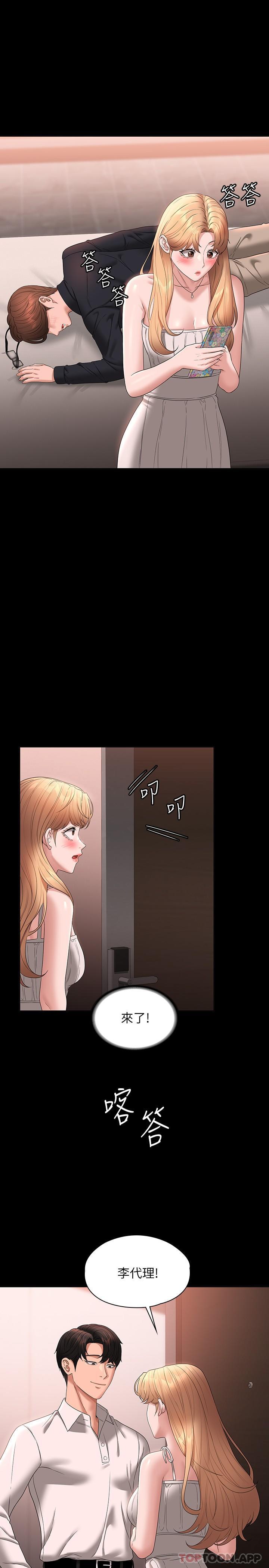 第59话-抢人家的最美味
