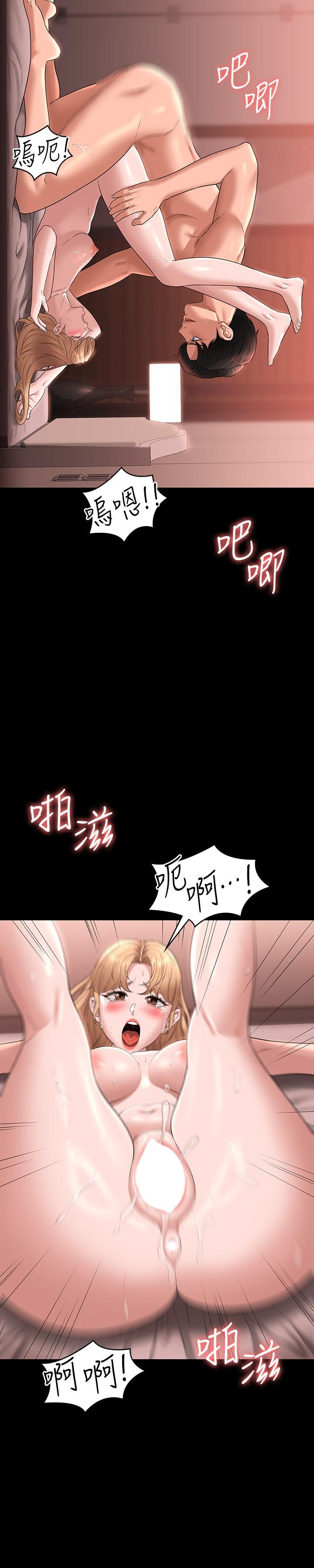 第61话-美味的处女鲍