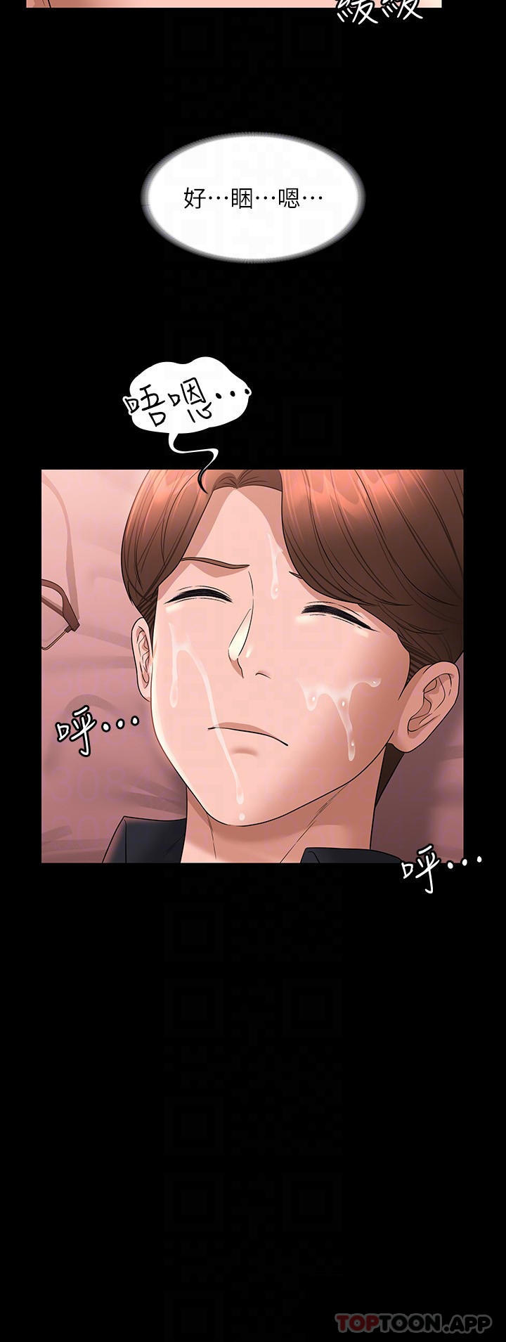 第62话-海莉的高潮喷射
