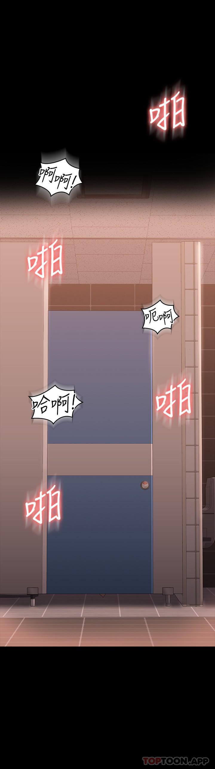 第68话-贤宇的疯狂主意