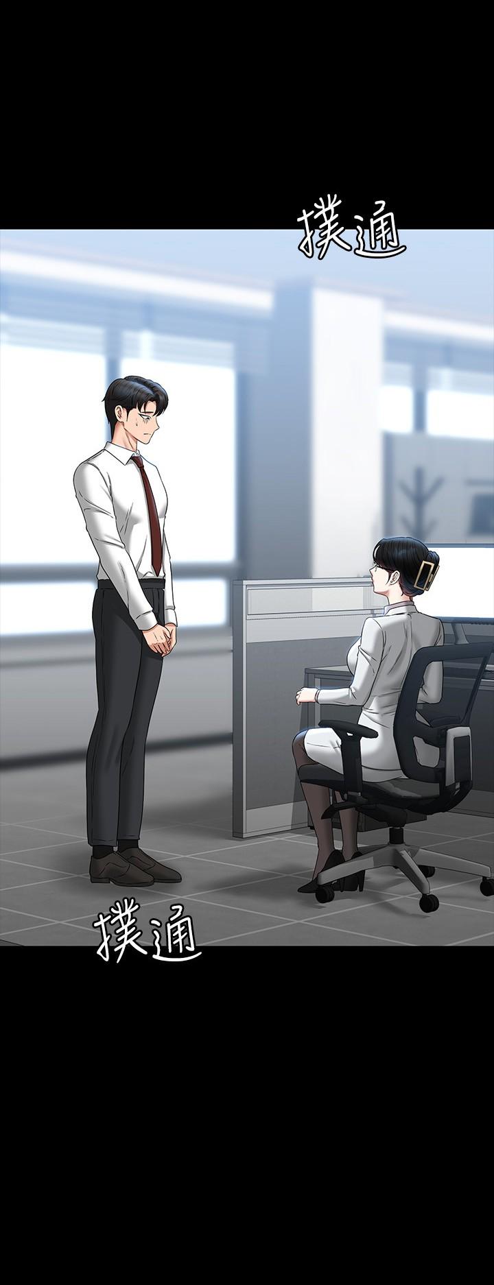 第77话-全新人物登场