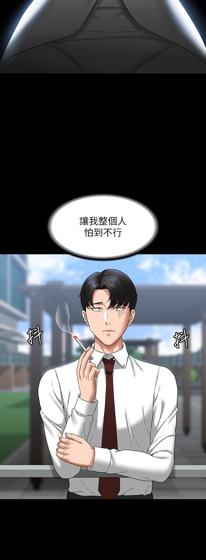 第77话-全新人物登场