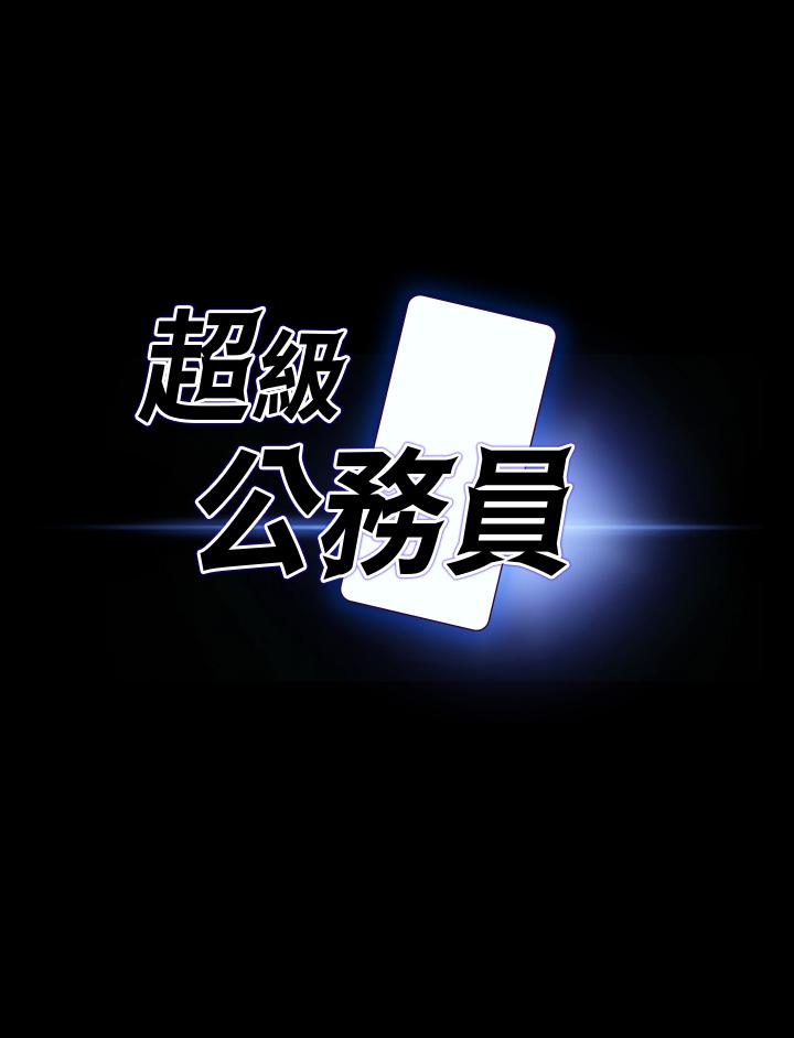 第78话-徐千晴更加妖豔的姿态