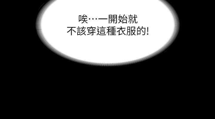 第79话-饿到极限的母狗