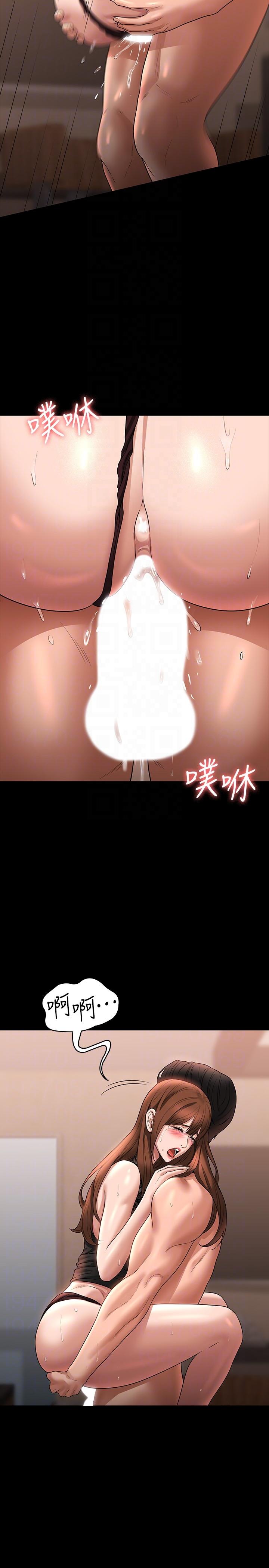 第83话-妳本来就很淫乱吧？