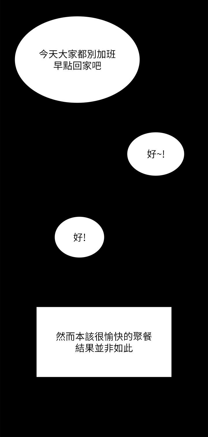 第85话-进攻吴悠秀的阴谋