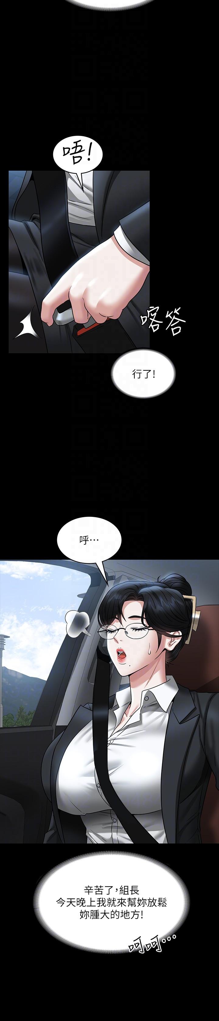 第88话-这里到底是哪里？