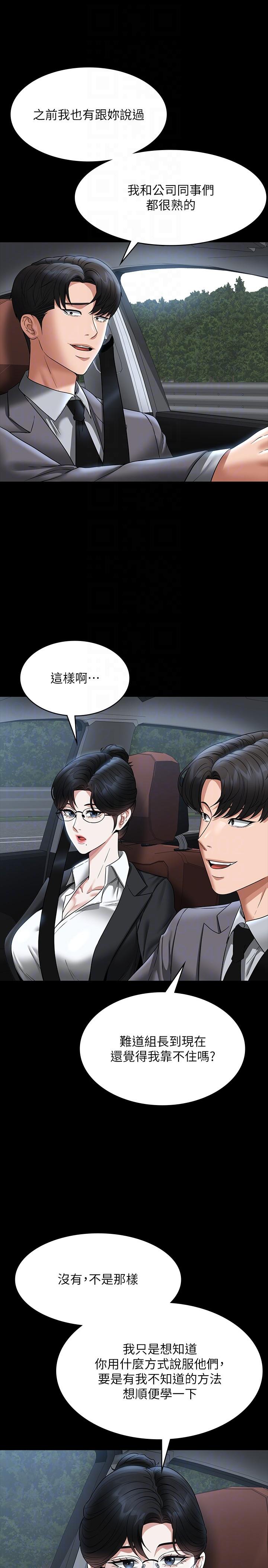 第88话-这里到底是哪里？