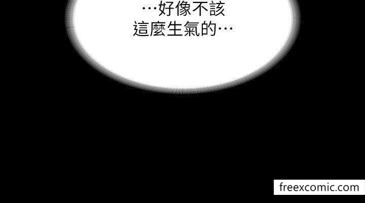 第96话-让组长吃醋的两个女人