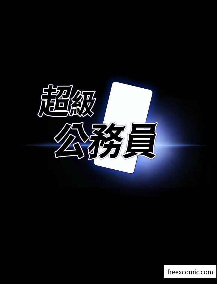 第101话-彻底拿下组长的利器