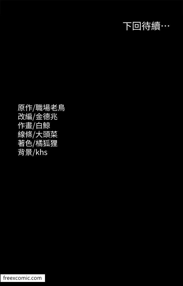 第104话-两个洞同时进攻很危险