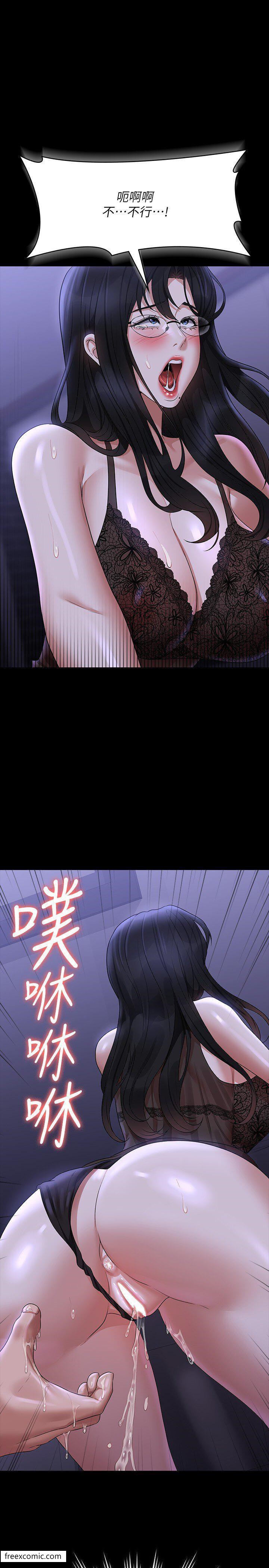 第104话-两个洞同时进攻很危险