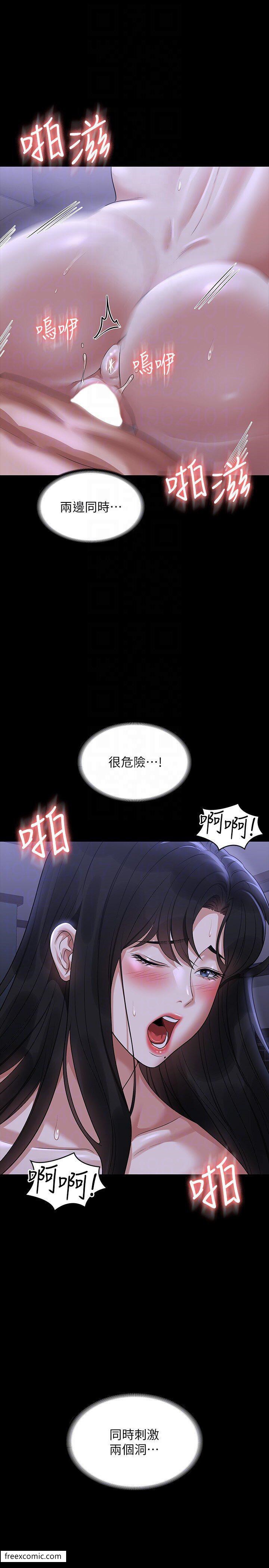 第104话-两个洞同时进攻很危险