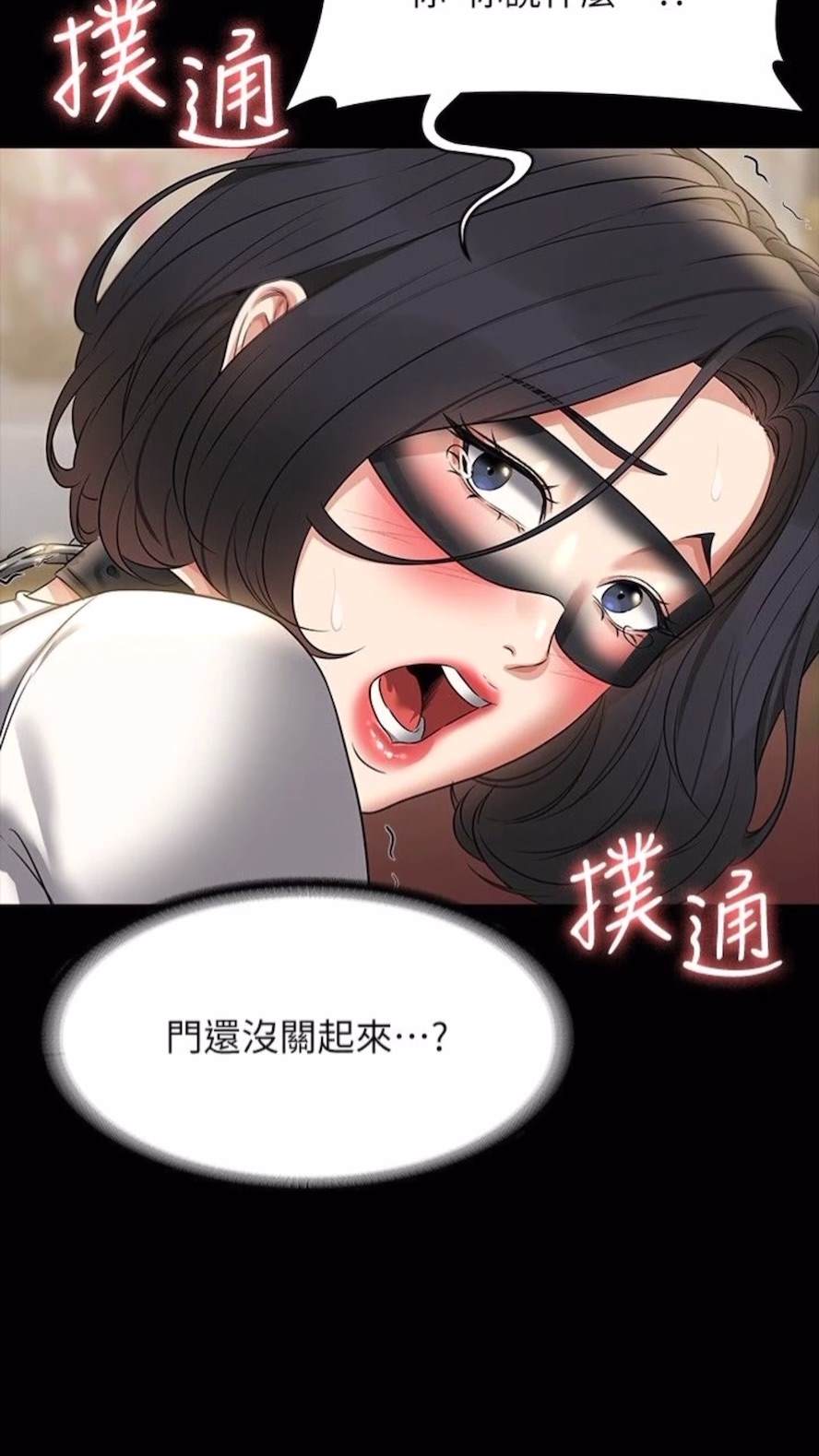 第107话-我什么事都可以做